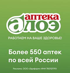 алоэ 100 лет 01 