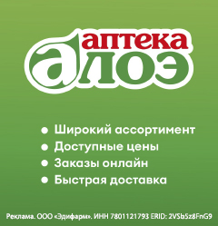 алоэ квадрат описание