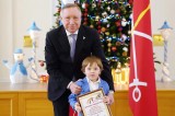 ТОРЖЕСТВЕННАЯ ЦЕРЕМОНИЯ НАГРАЖДЕНИЯ