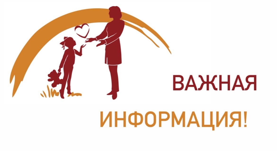 ГОЛОСОВАНИЕ ЗАКАНЧИВАЕТСЯ!